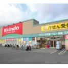 ドラッグチェーン・キリン堂での登録販売者の募集です!