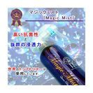 最高級ペット用品 マジックミスト