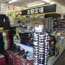 正社員 1番星 ワーキングウェア 灘崎店 店舗販売スタッフ