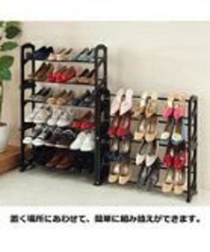 【お取引中】新品未開封☆ニトリのシューズラック , 家具
