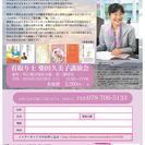 「看取り」の現場で起こる奇跡