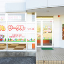 ◎言語聴覚士募集!【児童発達支援・放課後等デイサービス】 こどもサ...