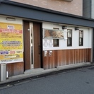 買取ります!50~125CCまでの乗らなくなったスクーター・オート...