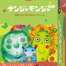 アナログボードゲームやりたい人!初心者歓迎!女性でも大丈夫!