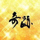 無料悩み相談 スピリチュアル系