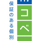 【大学生・主婦・フリーター歓迎 週1日・1授業からOK】個別指導塾...
