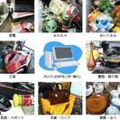 不用品を捨てようとしているあなた!この投稿を見て頂けたら捨てる前に...