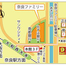 「強い足つぼ療法、もみほぐし、リラクゼーション、ボディケア」西大寺...
