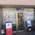サロンオープンに興味のある方、お気軽にお問合わせください☆