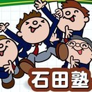 月額4,000円の小学生向け子別指導