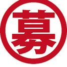 軽ドライバーAT・MT募集!持ち込み歓迎!