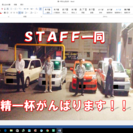 元気な運転代行ドライバー募集(^O^)/