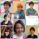 【勤務地はテレビ局】7月入社/ニュースのオンエアスタッフ<未経験者...