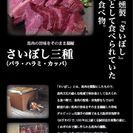 たくさんの人に知ってほしい自慢の食材 こだわりの製法で 作った食材...