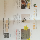6月27日ワイヤーアート教室
