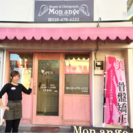 6月中限定!骨盤矯正2000円★女性限定♪