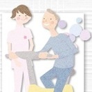 要支援の利用者様が多いリハビリデイサービス♪マッサージ師募集(未経験可)