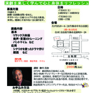 大人のための演劇ワークショップ「いこま演劇倶楽部」参加者募集。