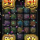 モンスト神獣の聖域マルチで助けて!