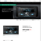 Kenweed(DPX-U530)カーオディオ売ります