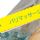 第5『癒しフェアin 立石』自由の庭