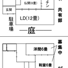 【ペット(猫以外)可】完全個室駐車場提供可【6畳30000円/ぶち...