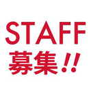 出会い沢山!男女イベントスタッフ30名大募集!