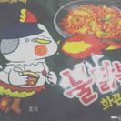 韓国語教えます
