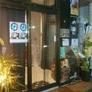 気まぐれキッチン Re.庵