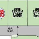 熊谷市樋春開発分譲地 南道路 3区画 900万円
