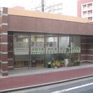 福祉なら☆けあらーず福岡南☆