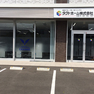 福岡市勤務 販売企画営業