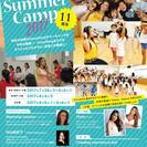 【新宿開催】Teen向け!アメリカプロスポーツTOPチームで活躍し...