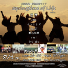 JADE企画 学生限定ライブ Springtime of Life...