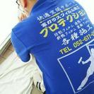 5000円/㎡でガラスフィルム施工❗