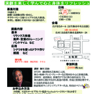 大人のための演劇スクール「いこま演劇倶楽部」参加者募集。