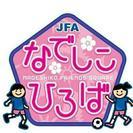 女性サッカー体験イベント