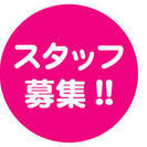 携帯ショップスタッフ・西院<週払可>