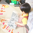 楽しく英語が伸ばせる家庭教師