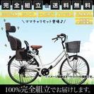 子供乗せ自転車 市ヶ谷 8月3日