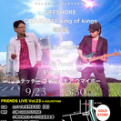 Friends Live Vol.23 in GOLDSTONE