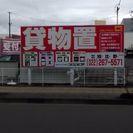 貸倉庫(現在満室)⇒地下鉄東西線卸町駅徒歩3分のコンテナ倉庫です🎵...
