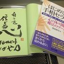 ~あなたの手相に隠された本当の意味を知ってみませんか?~ 手相セラ...