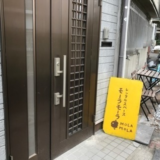 各種お教室のスペース ホームページ無料です