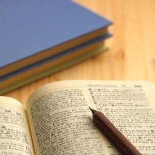 今からでも間に合う!高校受験総復習特別講座