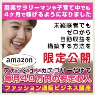【名古屋開催】収入の柱が欲しい人必見!ビジネスの本質がすべてつまっ...