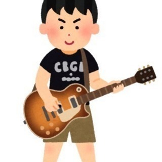どなたかギター教えてください!