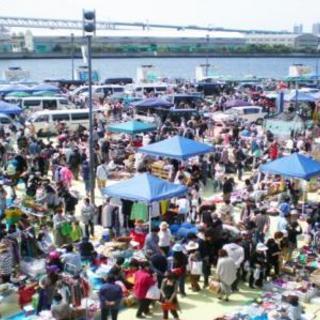 10月4日(水)サンシャインワーフ神戸フリーマーケット