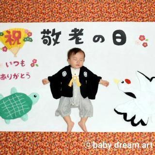 【品川区荏原中延】Party time~miccuまつり~ベビード...