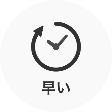 Point 03 pc